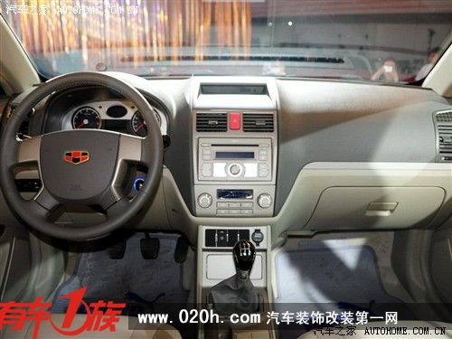  帝豪汽车 帝豪ec7 1.8手动旗舰版