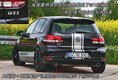 平民的乐趣 高尔夫六代改装升级变身GTI 