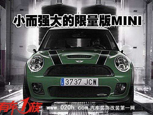 配涡轮增压发动机 MINI-F1特别版亮相 