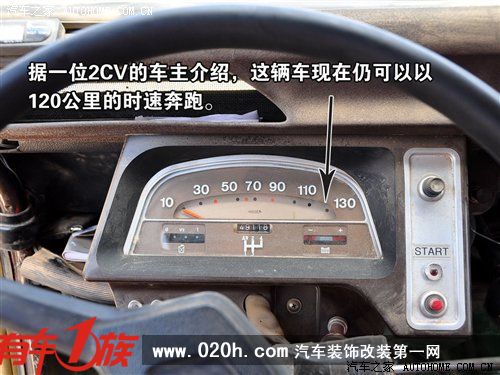 古老驿站年迈车 雪铁龙2CV中国之旅 