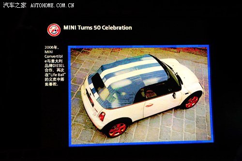 庆生五十周年 MINI速学院活动全程实录 