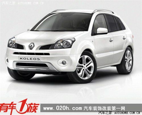 对手Tiguan/Kuga 雷诺科雷傲推出新车型 