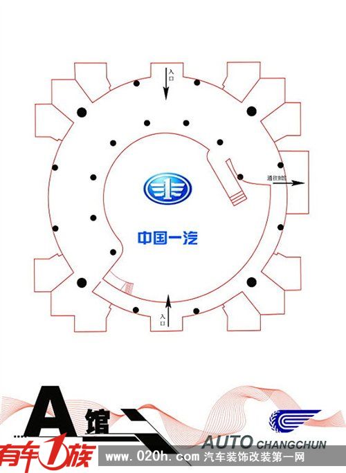 即将开幕 长春车展各个展馆分布图指南 