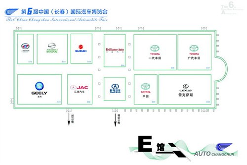 即将开幕 长春车展各个展馆分布图指南 