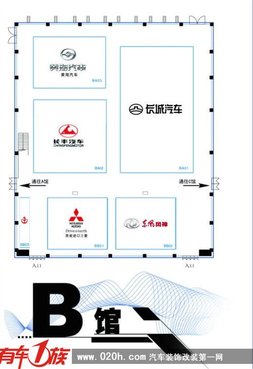 即将开幕 长春车展各个展馆分布图指南 