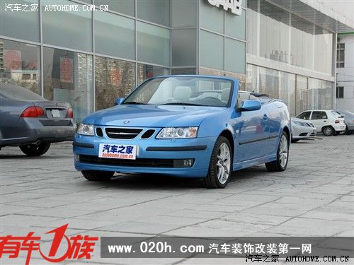  萨博 saab 9-3 vector 2.0ts 敞篷版