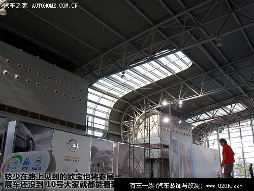 09上海进口车展：展前探访24个品牌展台 