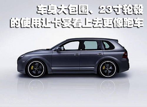 泰赫雅特推出改装版保时捷卡宴Turbo S