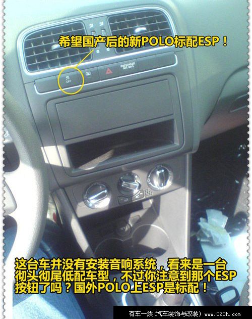 或明年初上市 大众新POLO国内谍照曝光