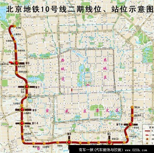 北京地铁10号线二期工程14座车站开工 