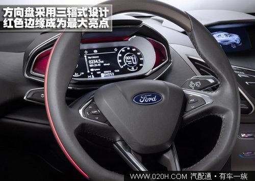 福特小型SUV Vertrek明年将国产 并非Kuga (3)