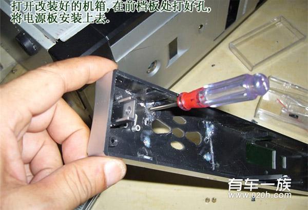 江淮同悦DIY改装之变废为宝车载电脑主机箱制作详细过程