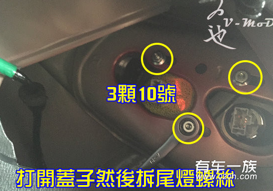 cx-5改装视镜盲点检测微波雷达3