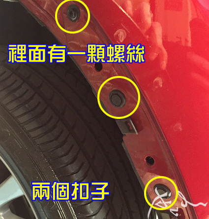 cx-5改装视镜盲点检测微波雷达11