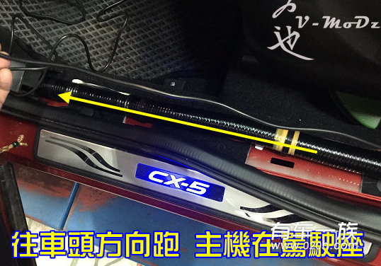 cx-5改装视镜盲点检测微波雷达17