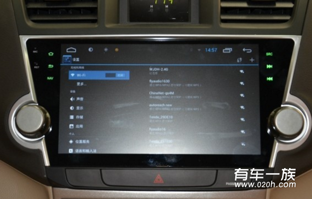 丰田汉兰达改装车载导航大屏多功能