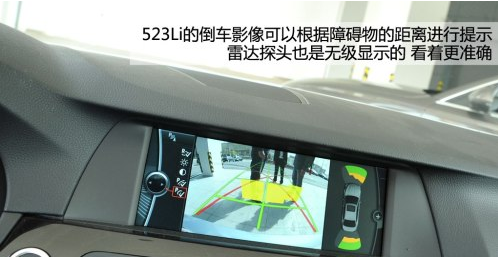 宝马523Li与奥迪A6L 30FSI内饰哪个精致