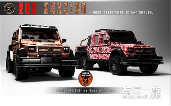 更加重口味 DARTZ改奔驰G63 AMG 6x6