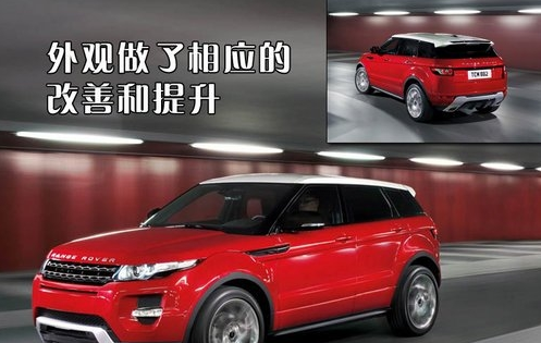 公路小霸王 路虎揽胜evoque评测