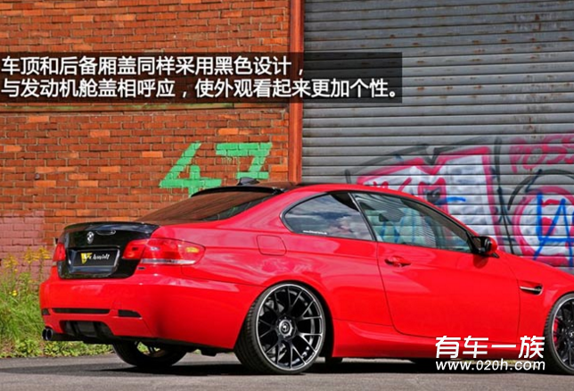 宝马3系(E92)改装外观黑红配色案例