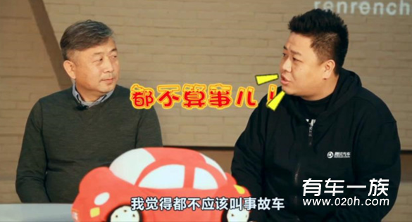 买二手车如何鉴别事故车？教你判断事故车