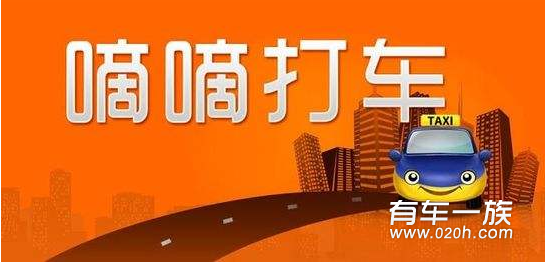 广东滴滴打车能赚钱吗 广东滴滴打车司机收入多少