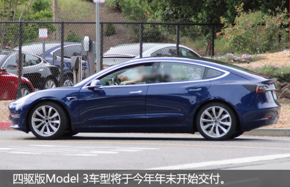 特斯拉model3中国补贴多少 特斯拉model3国内售价