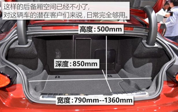 新宾利欧陆GT后备箱尺寸空间大小