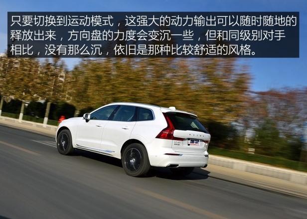 全新XC60T5动力怎么样？全新XC60T5动力够用吗?