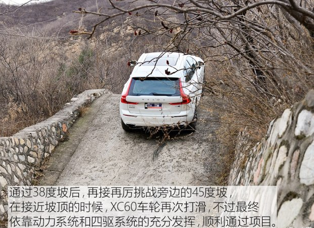 全新XC60越野性能测试 全新XC60野外爬坡测试