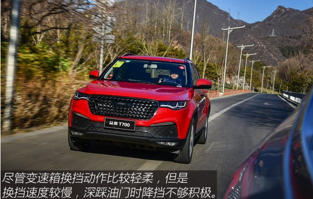 众泰T700的8AT变速箱怎么样？T700新8AT变速箱好不好？