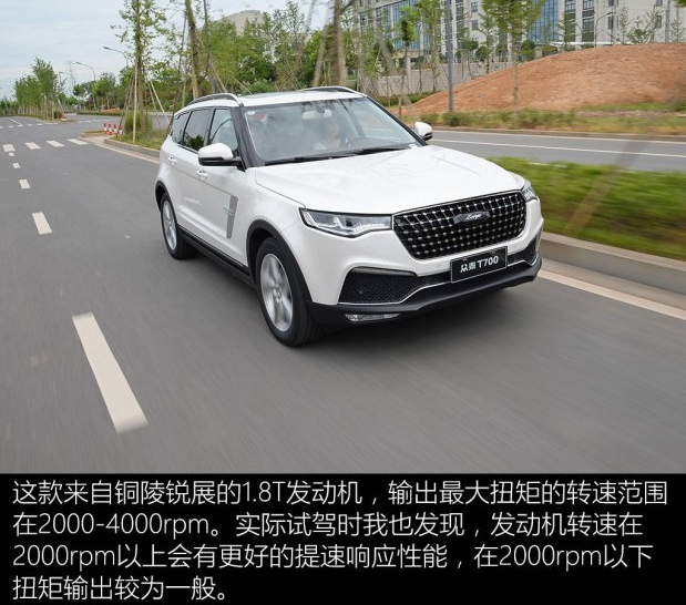 众泰T7001.8T动力怎么样？T7001.8T动力足够用吗？