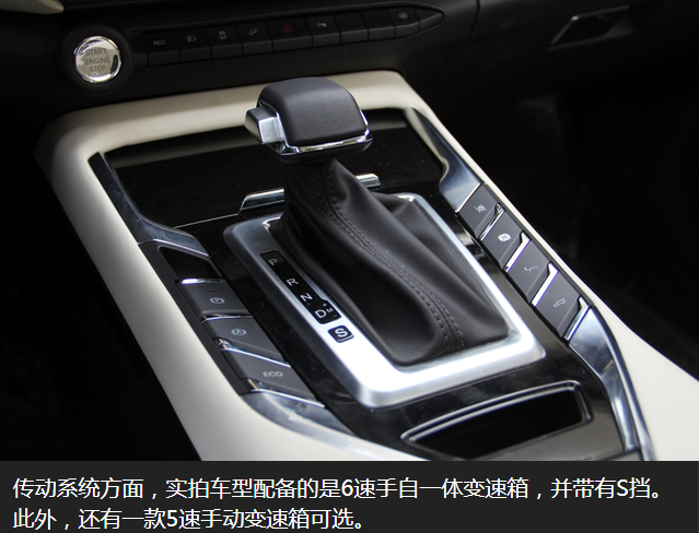 众泰T500变速箱好不好?T500用什么变速箱类型