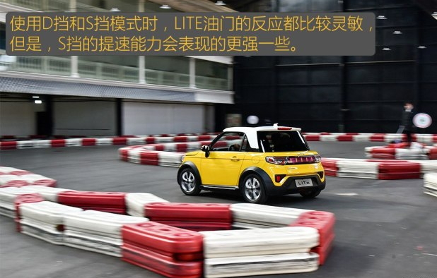 试驾北汽新能源LITE测评 北汽LITE动力评测体验