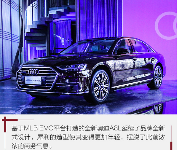 2018全新奥迪A8L什么时候上市?全新A8L价格多少钱?