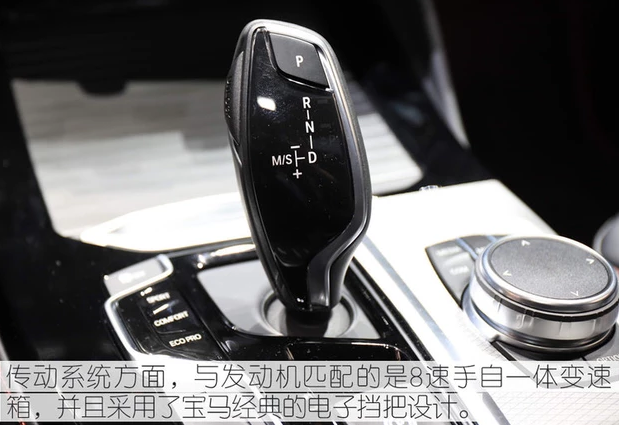 2019款宝马X4变速箱如何？全新X4用什么变速器？