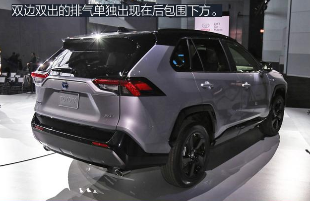 2019款全新RAV4排气管 全新RAV4后包围