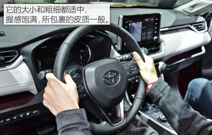 全新RAV4方向盘图解 2019款RAV4方向盘功能