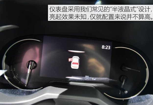 2019款全新丰田RAV4仪表盘图解