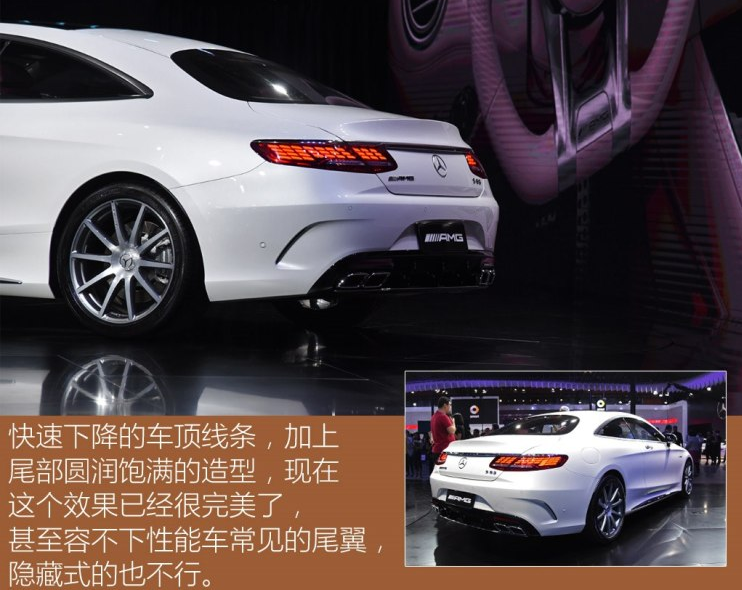 2018款奔驰AMG S63尾灯效果解析