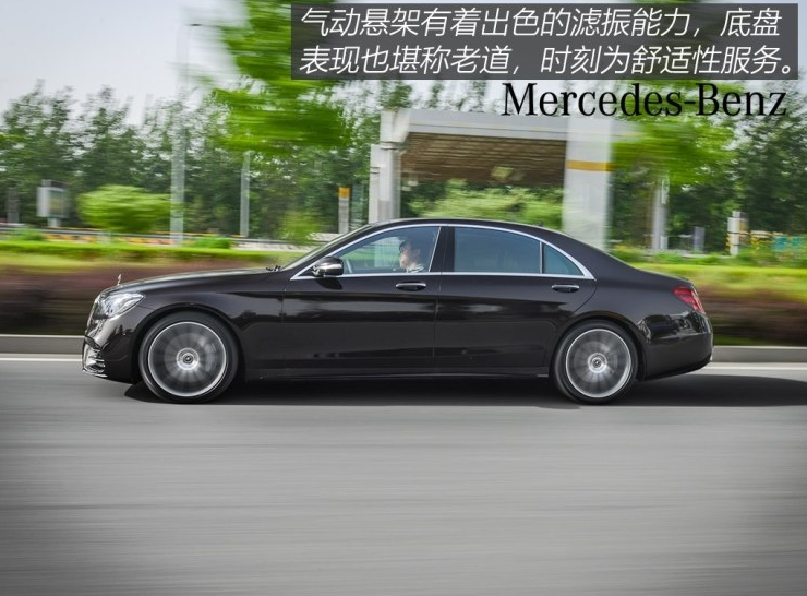 2018奔驰S500L驾驶感受 S500L开起来怎么样？