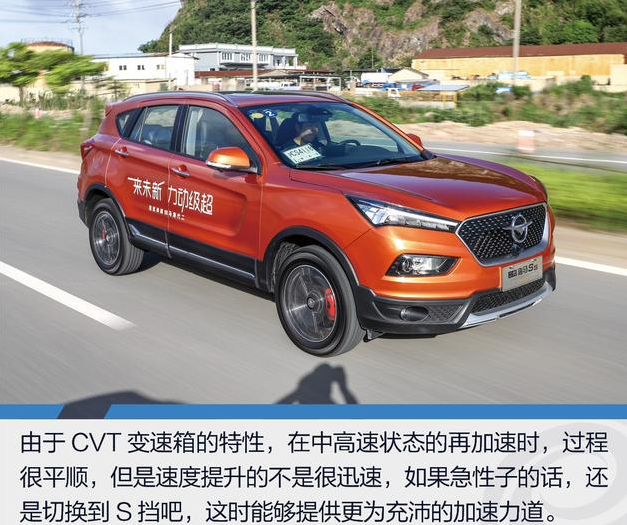 二代海马S5的CVT变速箱怎么样？