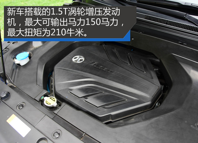 2018绅宝X55发动机怎么样？绅宝X55用什么发动机？