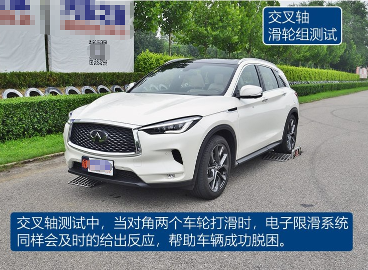 2018新款QX50四驱交叉轴测试