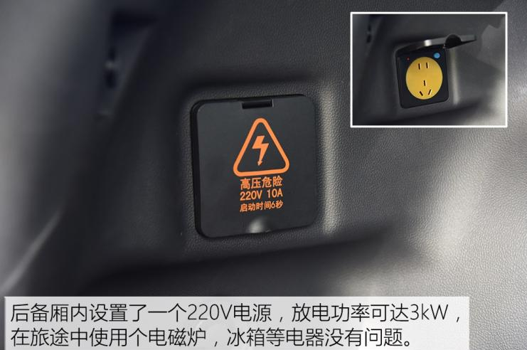 CS75 PHEV后备厢尺寸多少？