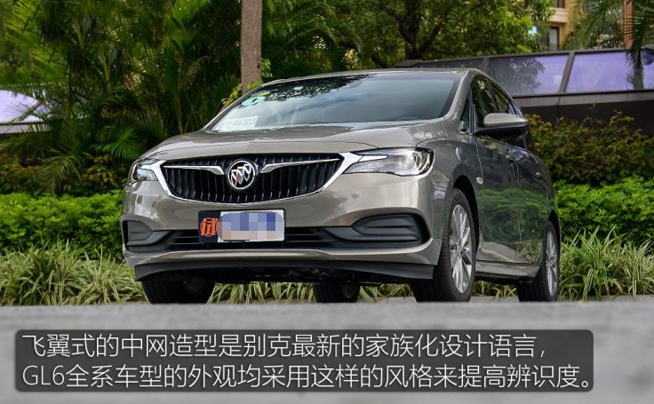 2019款别克GL6价格多少钱？2019款GL6报价多少？