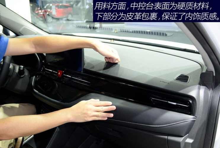 江淮iEVS4内饰怎么样？用料如何？