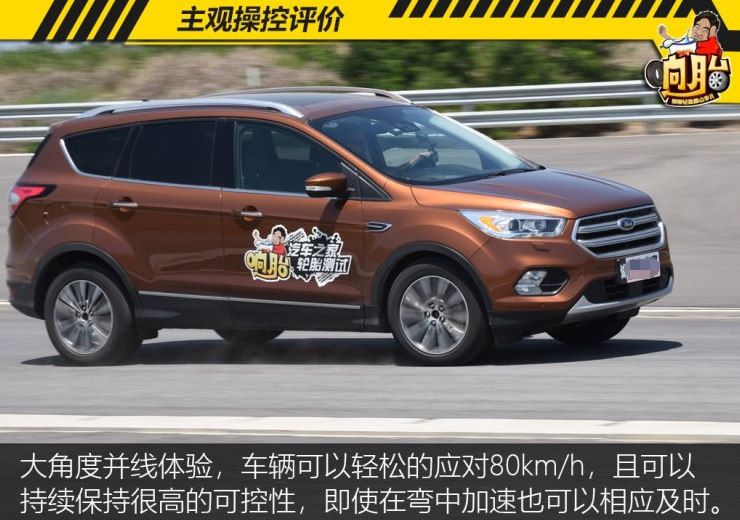 御乘SUV II轮胎操控性怎么样？