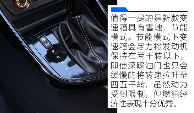 2019款宝骏530CVT油耗多少？2019宝骏530自动挡油耗大吗？