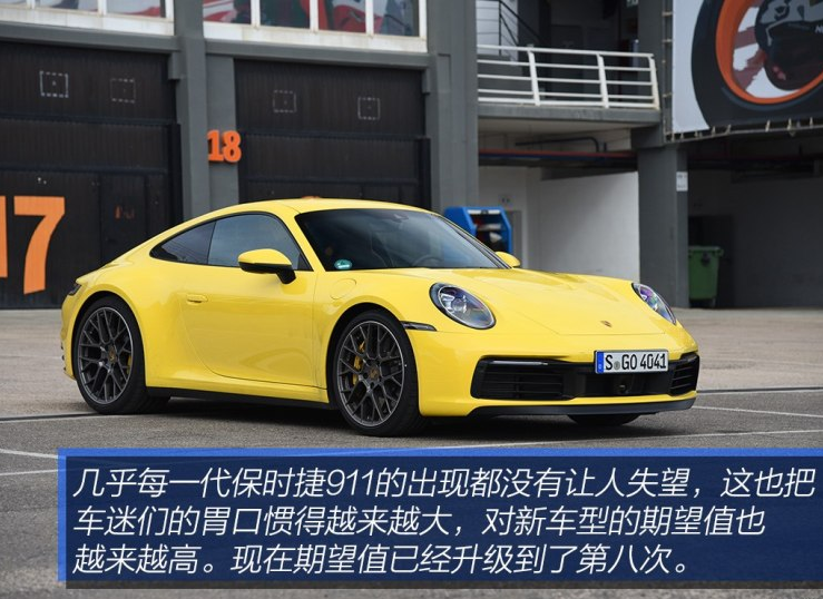 2019款保时捷911价格多少钱？2019款911售价多少？